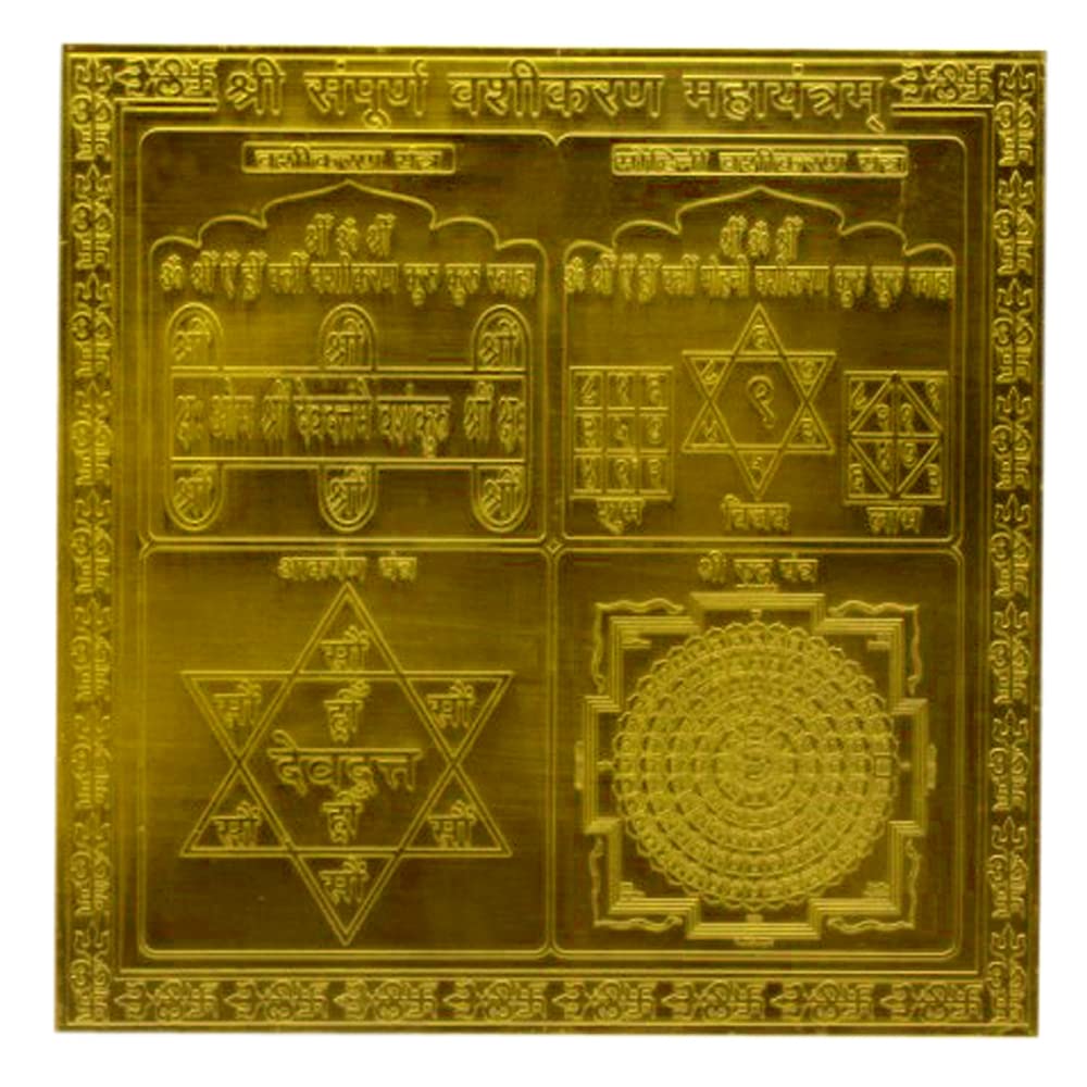 Yantra Vashikaran de cobre bendecido para armonizar tu altar de meditación en casa