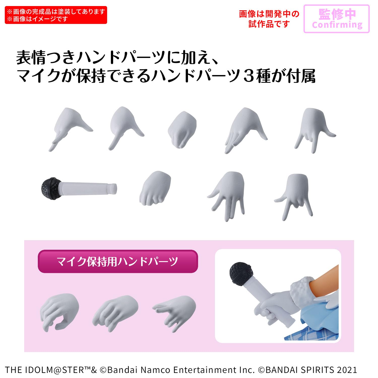 Bandai Hobby Idolm @Ster Mei Izumi zestaw modelarski, 30 MS