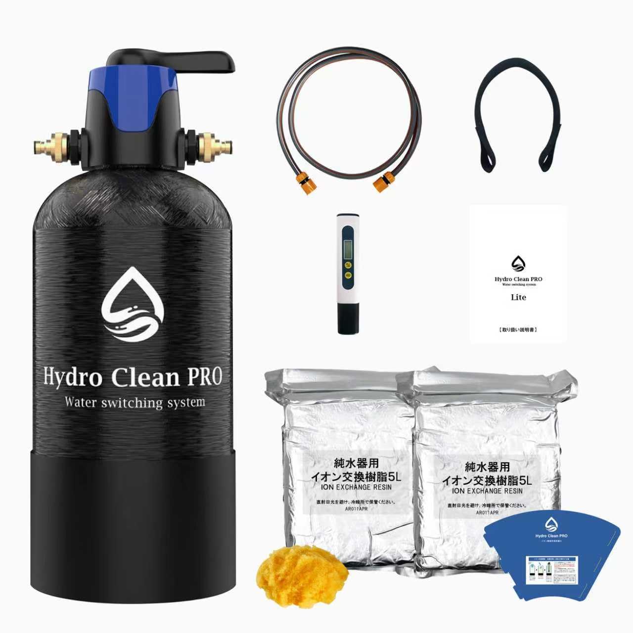 Amazon.co.jp: HydroCleanPRO LITE 洗車用 純水器 スターターセット