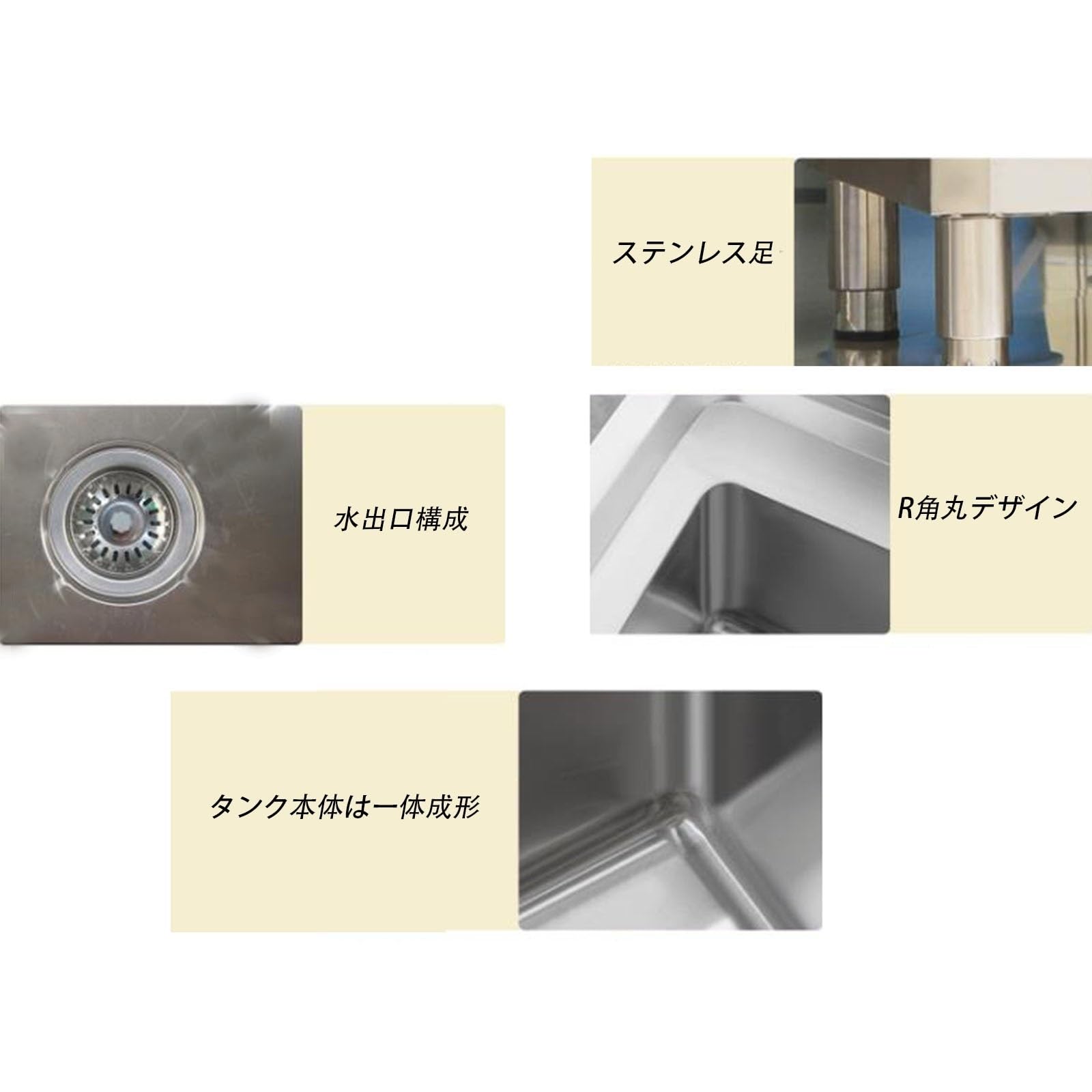 Amazon.co.jp: 流し台 シンク 厚みあり 堅めのシンク ステンレス制 