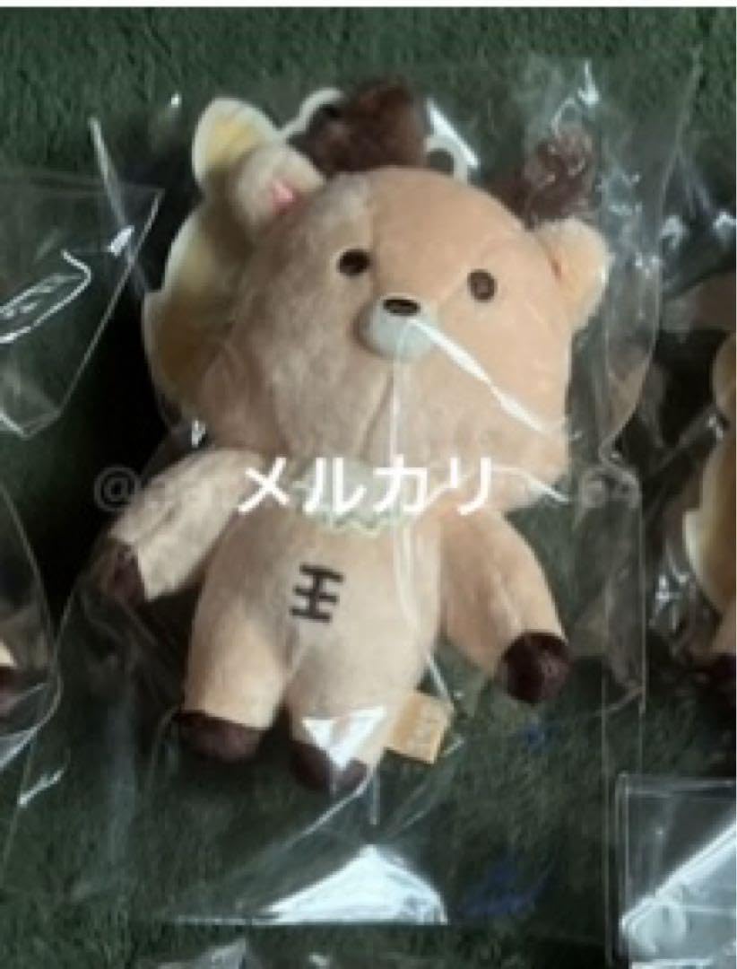 RIIZE バレンタイン 10cm ドール キーリング ぬいぐるみ ソンチャン Amazon.co.jp: RIIZE バレンタイン 10cm ドール キーリング