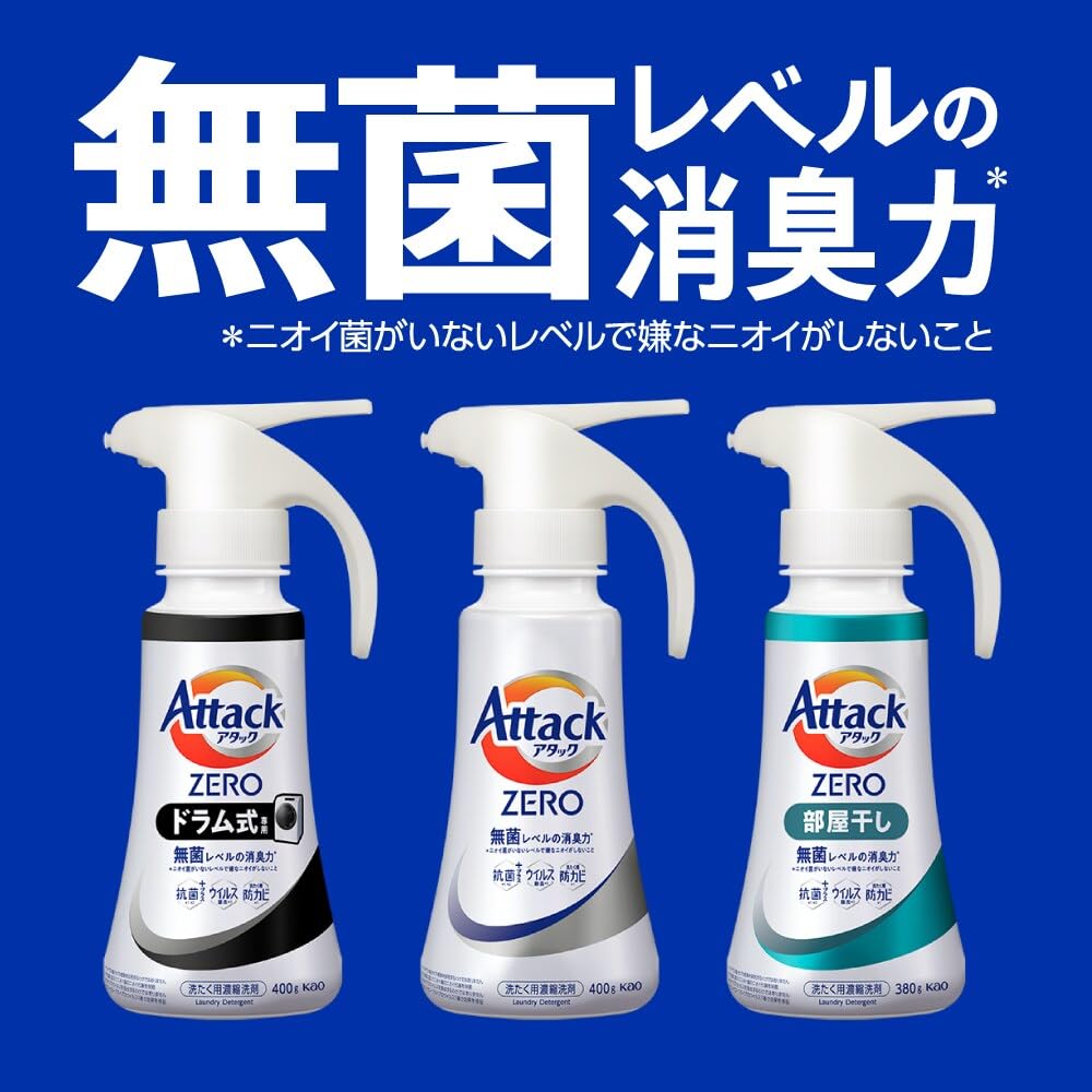 Amazon | KAO アタックZERO 部屋干し つめかえ用 1460g×3個セット