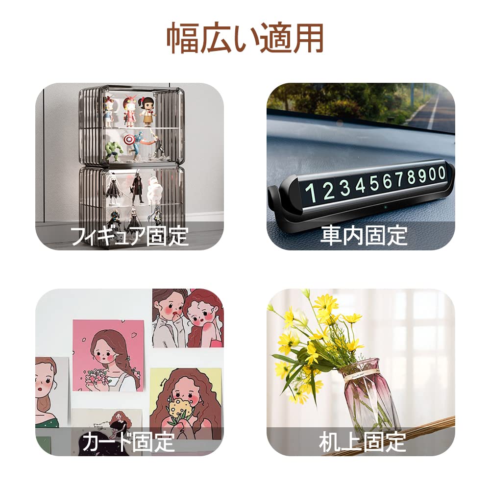 Amazon.co.jp: YFFSFDC フィギュア固定用 両面テープ 3シート 180枚 13