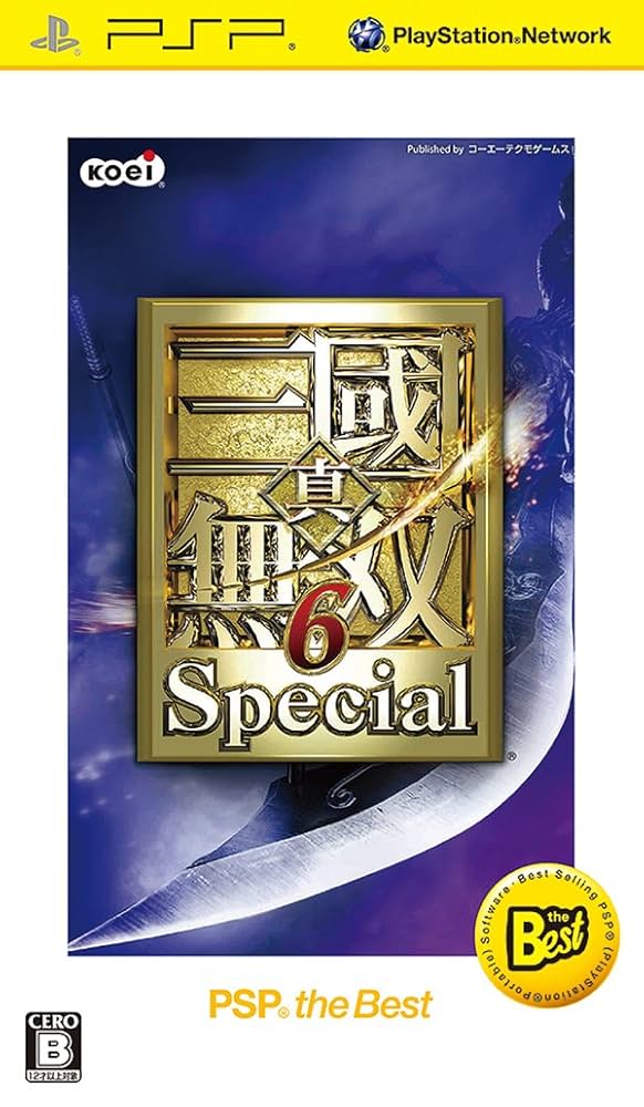 Amazon | 真・三國無双6 Special PSP the Best | ゲームソフト