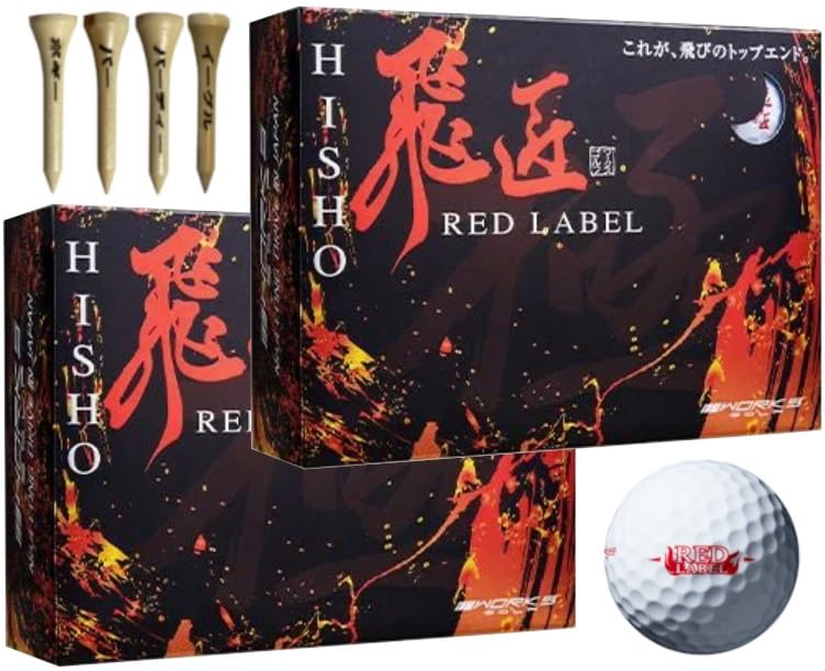 ワークス ゴルフボール 高反発 飛匠 レッドラベル 極2023 4ダース 48個入 2023モデル Amazon.co.jp: ワークスゴルフ WORKS GOLF ゴルフボール 飛匠 レッド