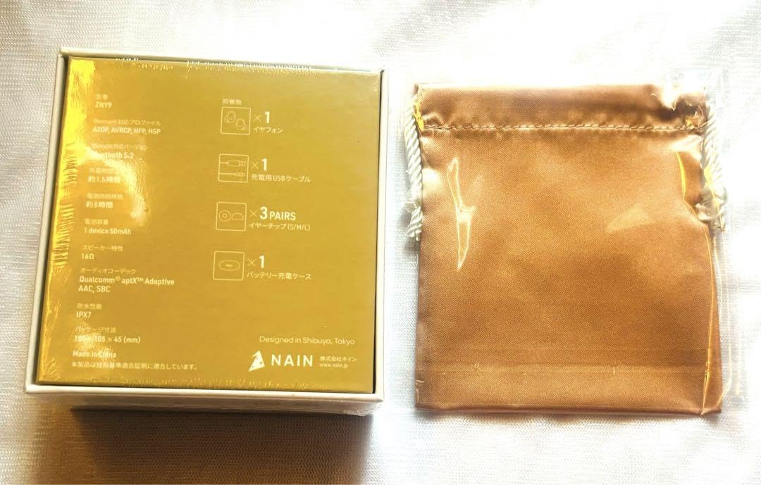 スタマイ ワイヤレスイヤホン 桧山貴臣