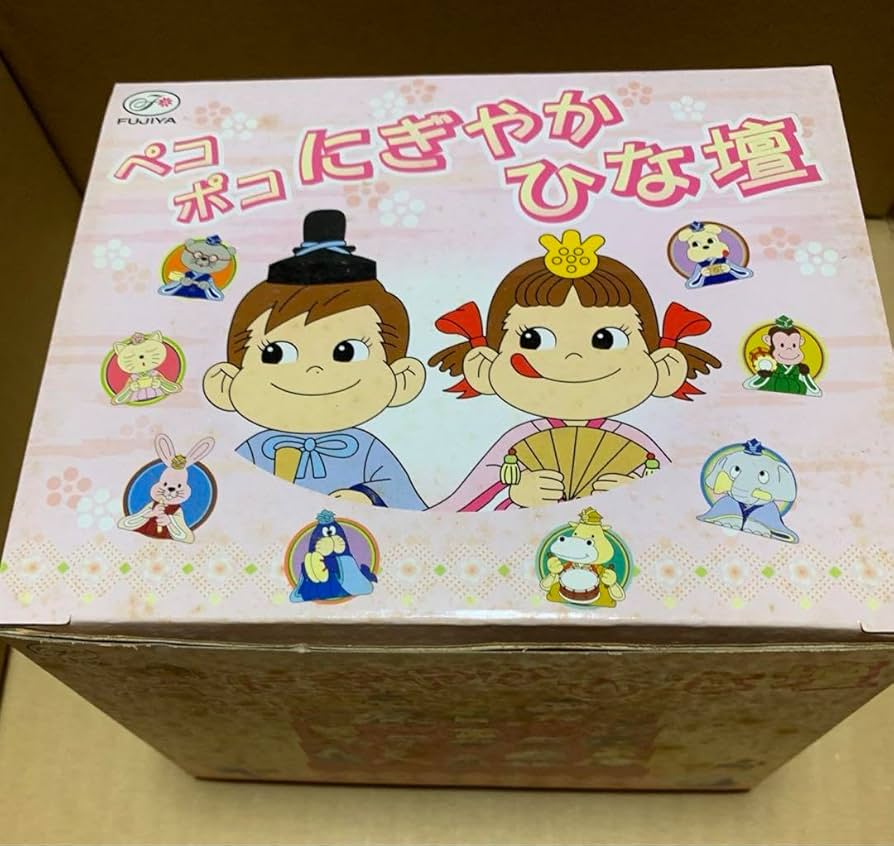ペコちゃん　ペコポコひな祭り4点 Amazon.co.jp: 不二家 ペコちゃん ペコポコひな壇 お雛様