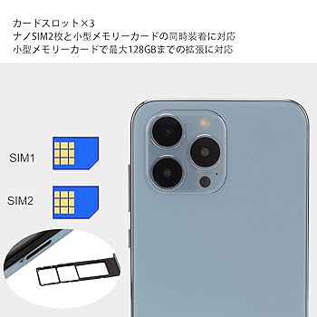 Amazon | 6.1インチ スマホ 4GB + 32GB 128GB拡張可能 Android