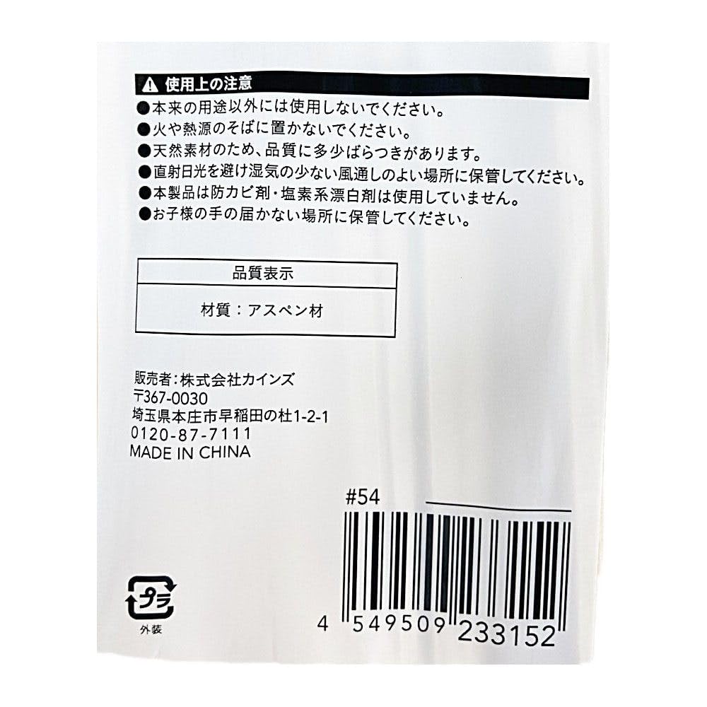 なんと未使用品になります！割り箸50本 4549509233152_01.jpg