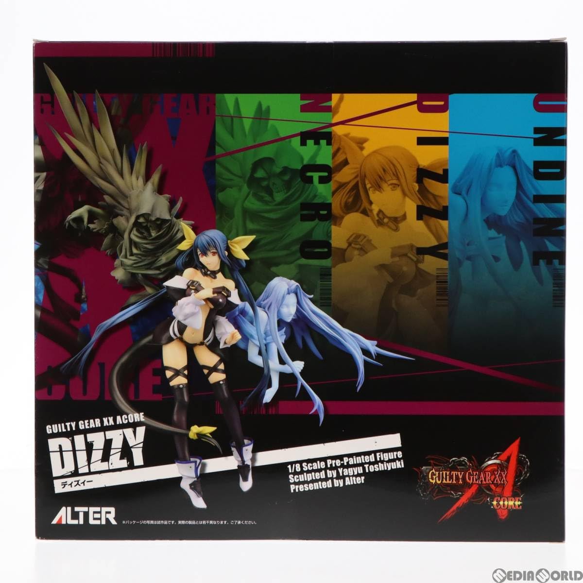 GUILTY GEAR XX ΛCORE ディズィー フィギュア Amazon.co.jp: GUILTY GEAR XX ΛCORE ディズィー (1/8スケール
