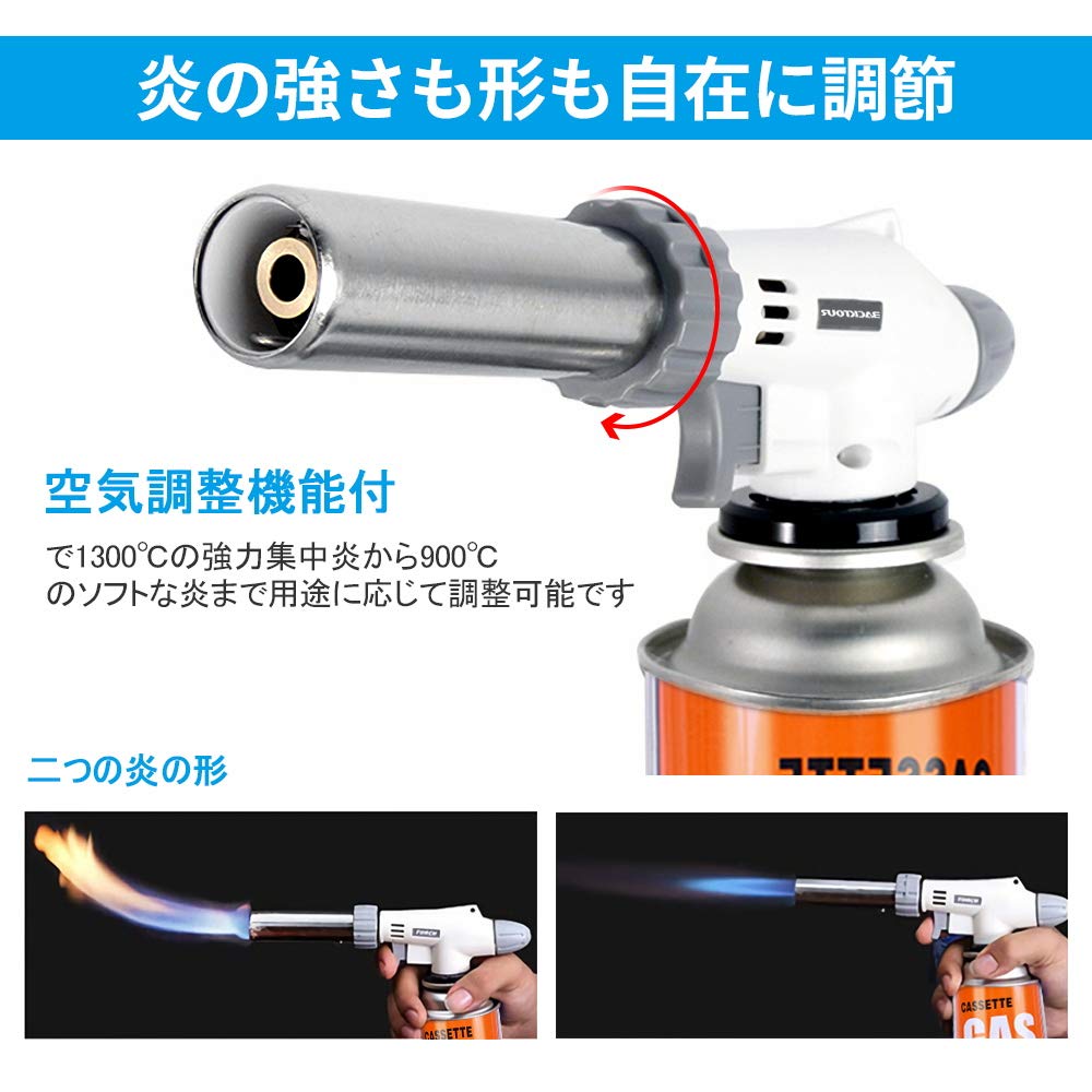 Amazon | トーチバーナー アウトドア ガスバーナー LOTOE 火炎放射器