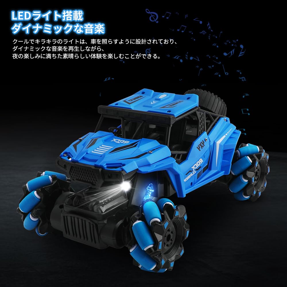 エレファント　4WD ラジコン エレファント 4WD ラジコン - メルカリ