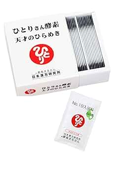 【送料無料】ひとりさん酵素 天才のひらめき　3箱セット Amazon | 銀座まるかん 日本漢方研究所 正規品 ひとりさん酵素