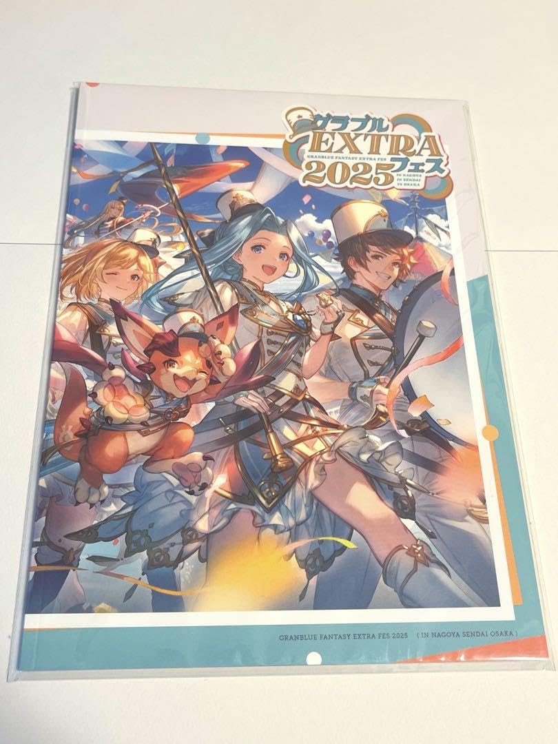 Amazon.co.jp: シリアルグラブルフェス2025 パンフレット : おもちゃ