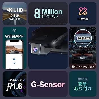 ドライブレコーダー レクサス NX 専用 年式2018-2021(タイプB) FITCAMX 隠し ドラレコ エンジン連動 170度広角 夜間撮影 HDR/WDR技術 上書き録画 取付簡単 配線不要 Gセンサー