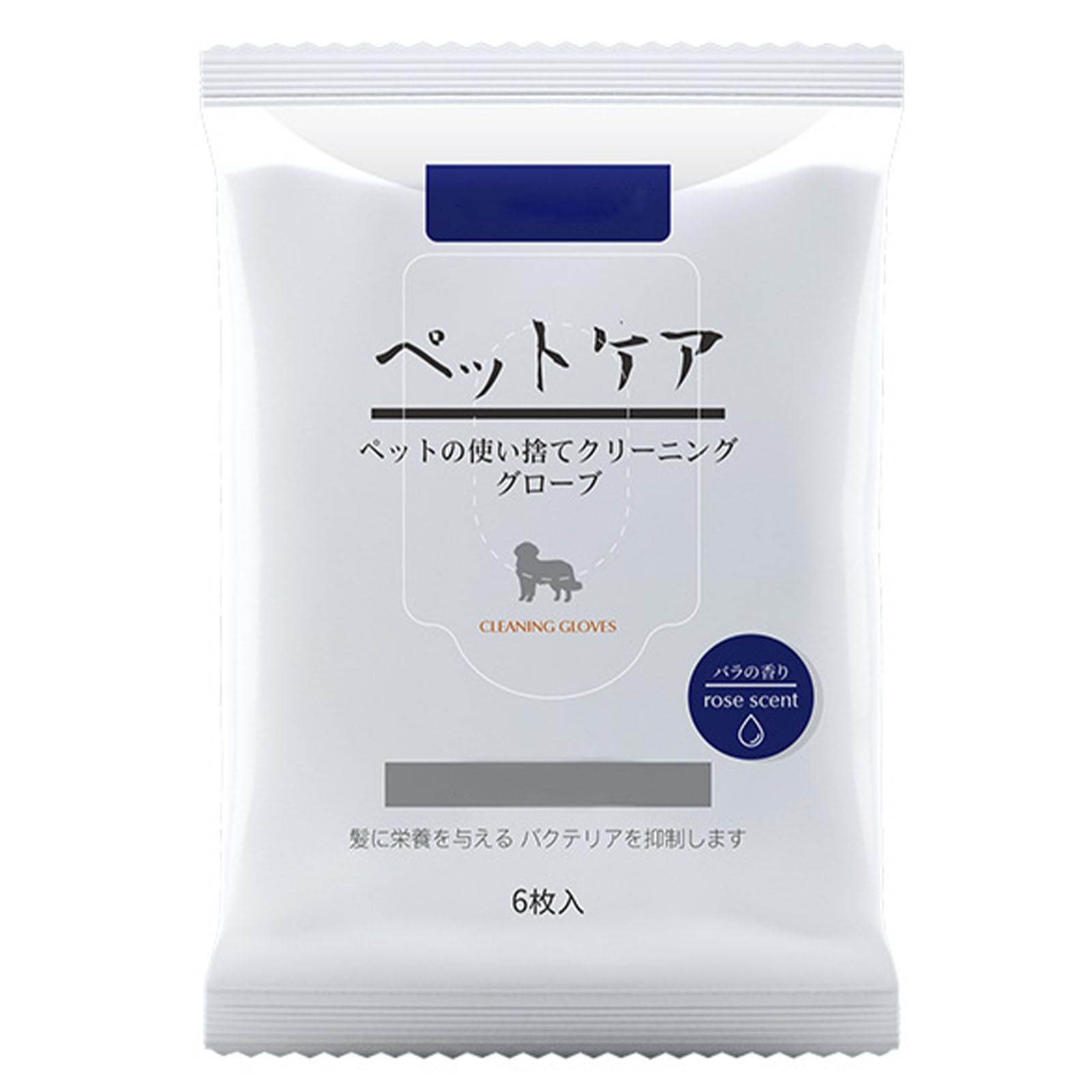 Lingettes nettoyantes désodorisantes pour chiens et gants de lavage après balade