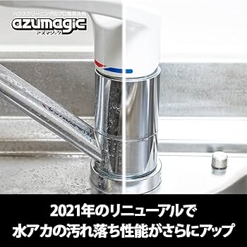 あず　24m 海外抽選中｜Offspring × adidas ZX8000 