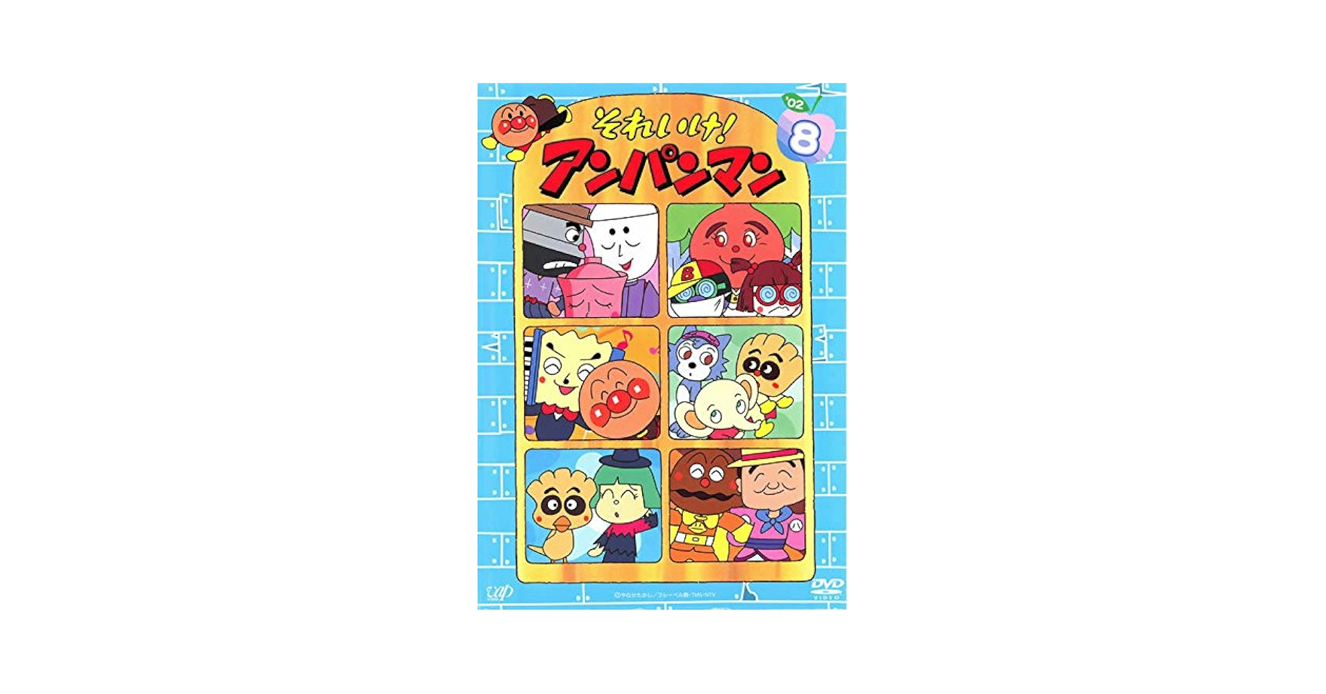 最終値下げ✨12枚セット✨アンパンマン 映画8本＋TV DVD｜再生OK 最終値下げ✨12枚セット✨アンパンマン 映画8本＋TV DVD｜再生OK