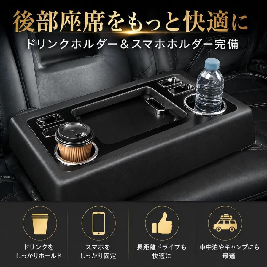 Amazon | BMJAPAN ハイエース 200系 1-8型 標準 S-GL セカンドテーブル
