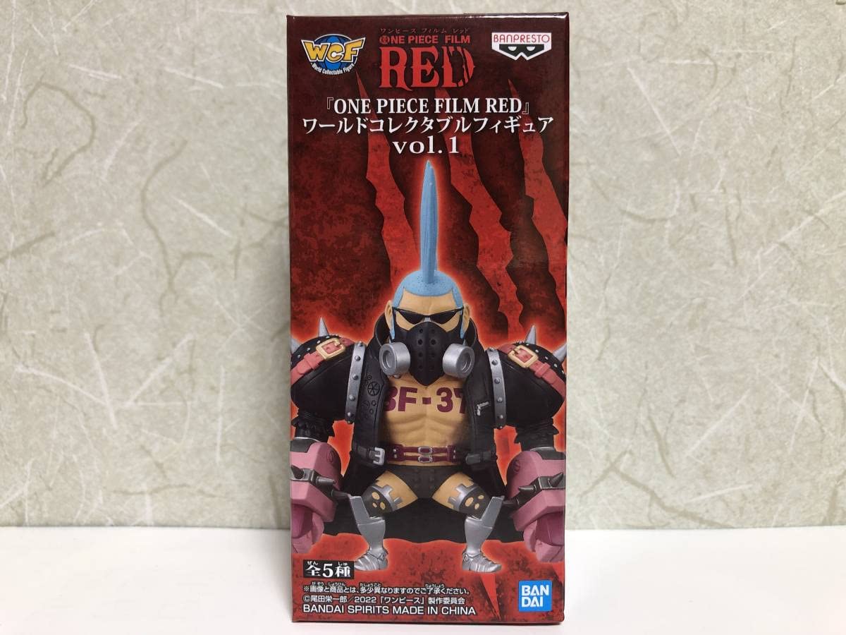 Amazon.co.jp: ワンピース ONE PIECE FILM RED ワールドコレクタブル 