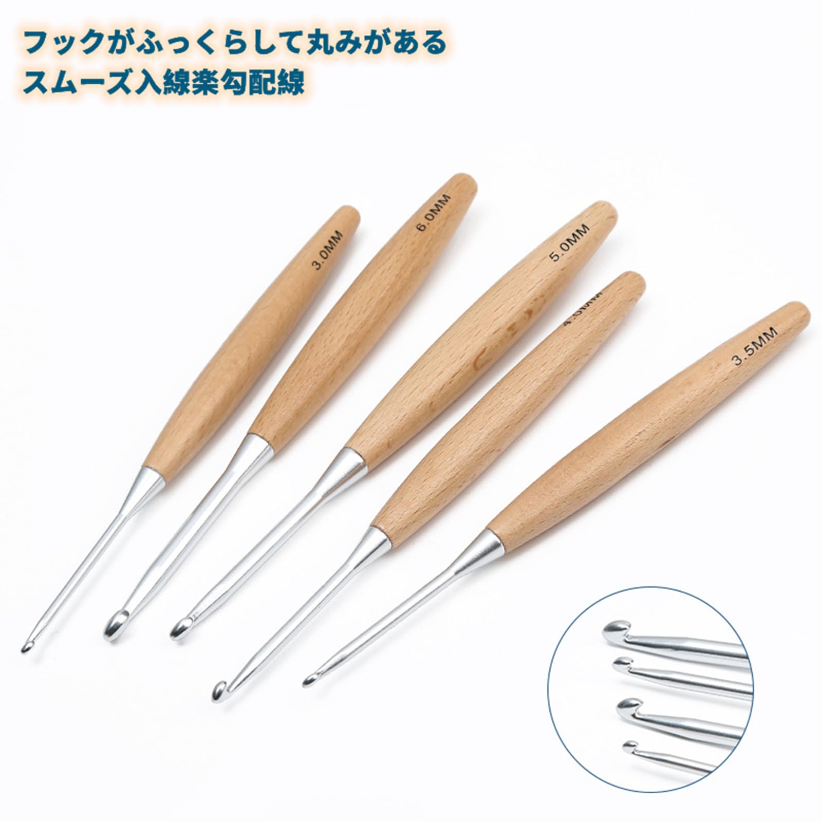 Amazon | かぎ針 編み針 編み針キット木製ハンドル鉤針セット 4