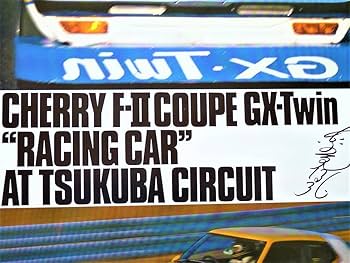 Amazon.co.jp: 50年前のポスター 2代目チェリーF-II F1011型 GX