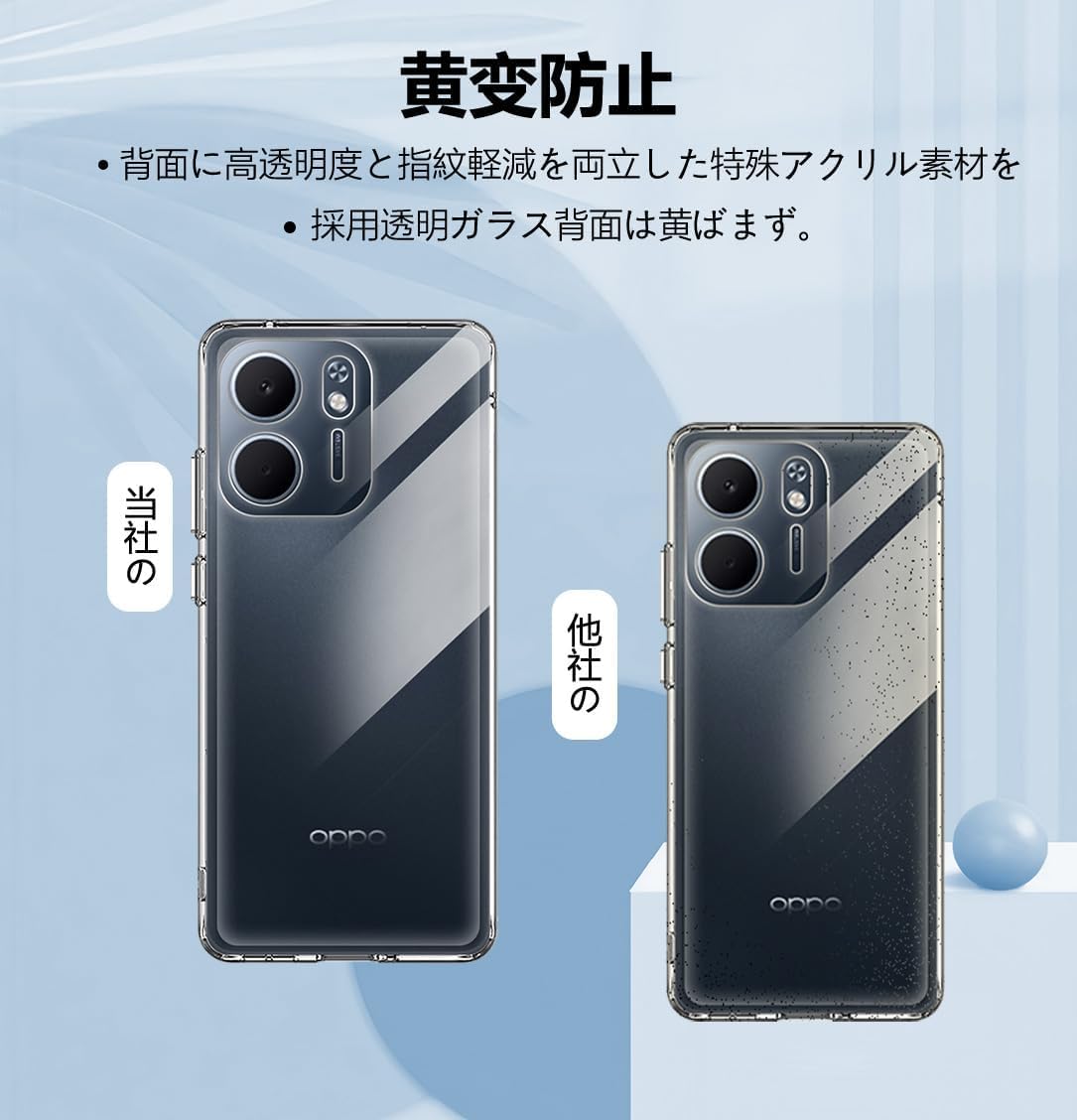 Amazon.co.jp: Gosento For OPPO A5x 5G/4G ケース クリスタル クリア