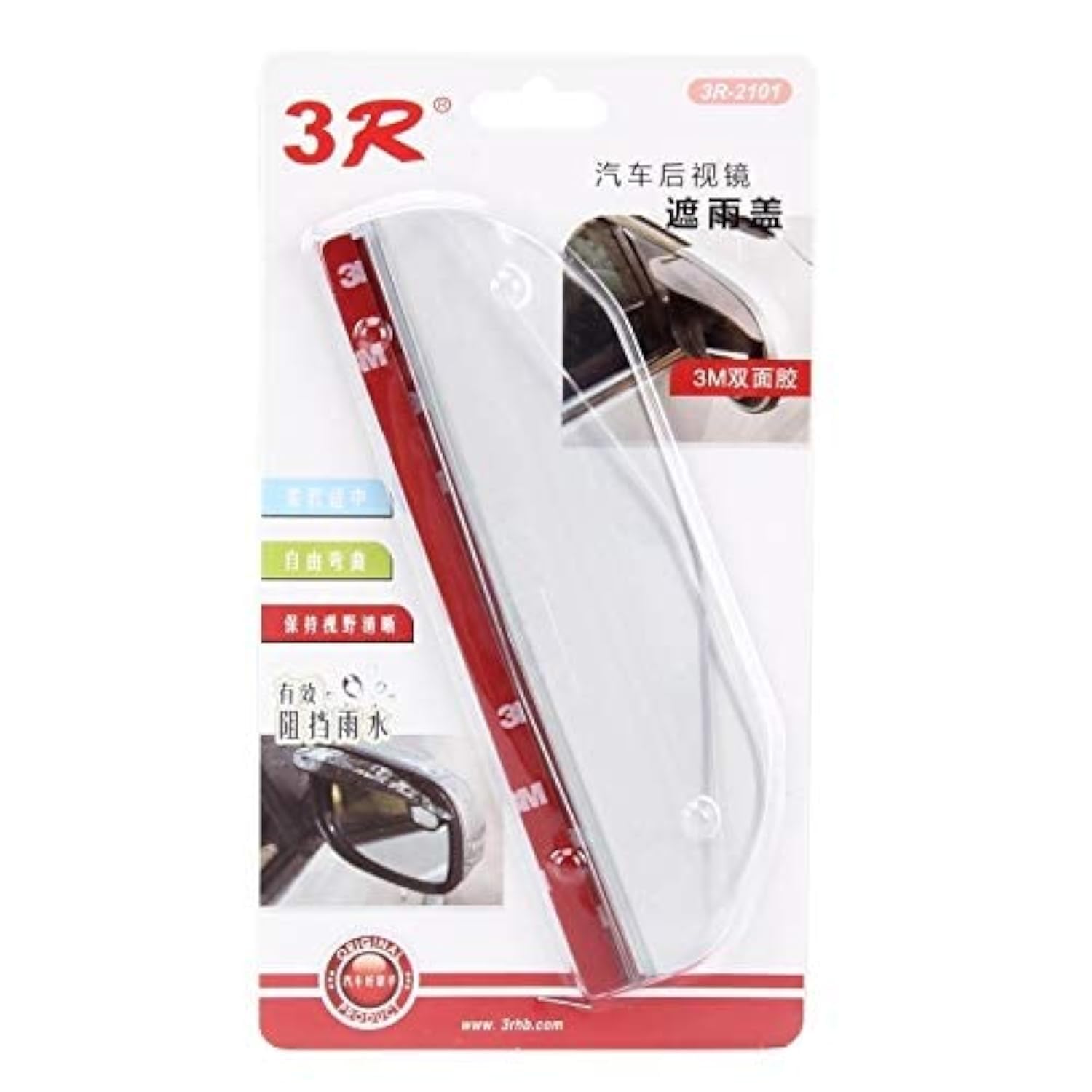 Automaze 3R 1 Pair Side Mirror Rain Visor Blades Car Back Mirror Eyebrow Rain Cover (Transparent)