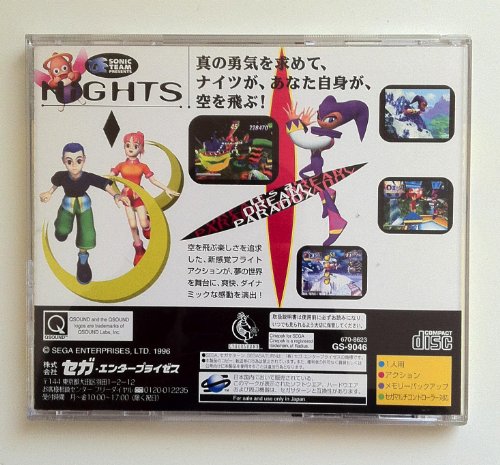 ナイツ/Nights into dreams...の関連画像2