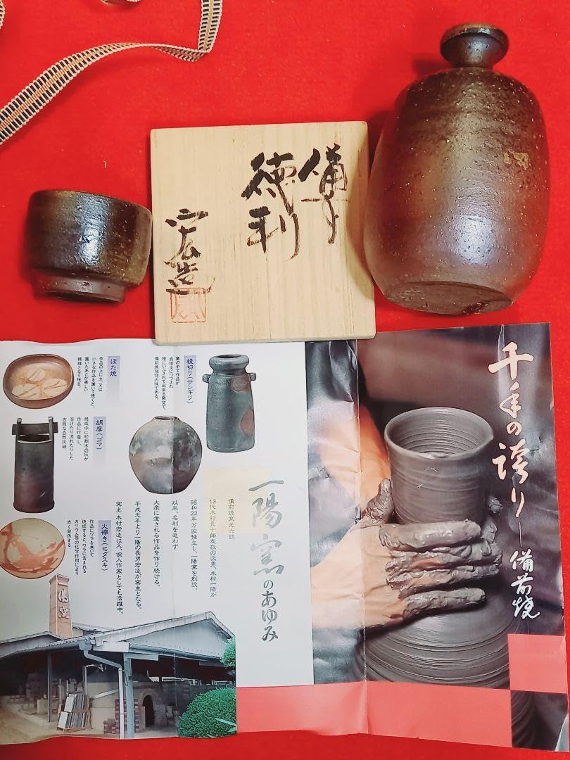 Amazon.co.jp: 備前焼 徳利 ぐいのみ セット プレゼント 木箱