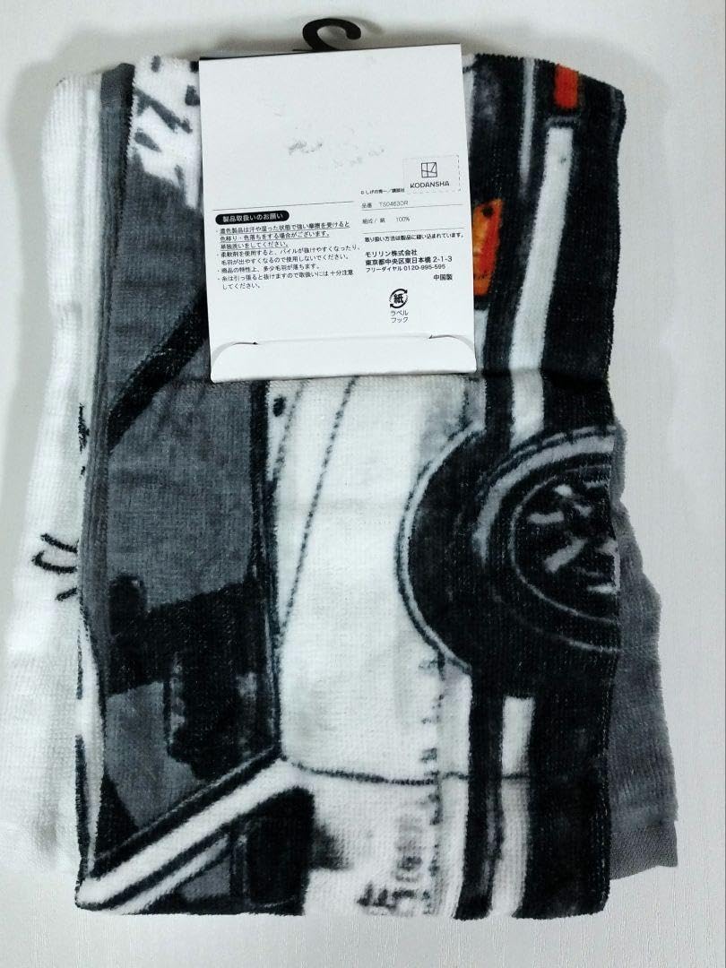 Amazon.co.jp: D フェイスタオル2枚組 藤原とうふ店 菅原文太