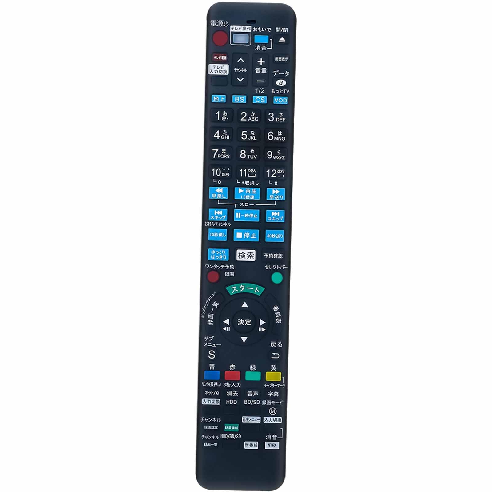 Amazon | ブルーレイディスクレコーダー用リモコン Fit For