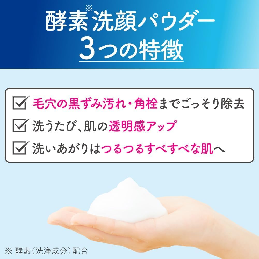 Amazon | ビューティクリア パウダーウォッシュN 0.4g×15個 酵素洗顔