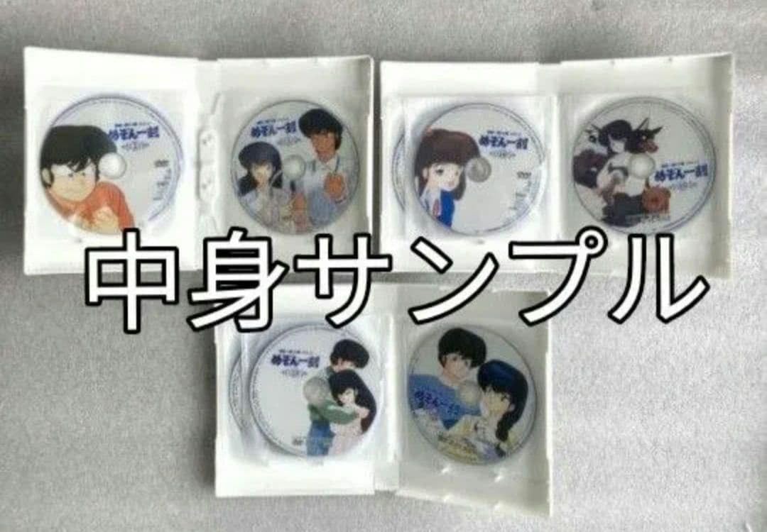 Amazon.co.jp: DVD めぞん一刻 全巻セット 全巻 めぞん一刻DVD 輸入盤