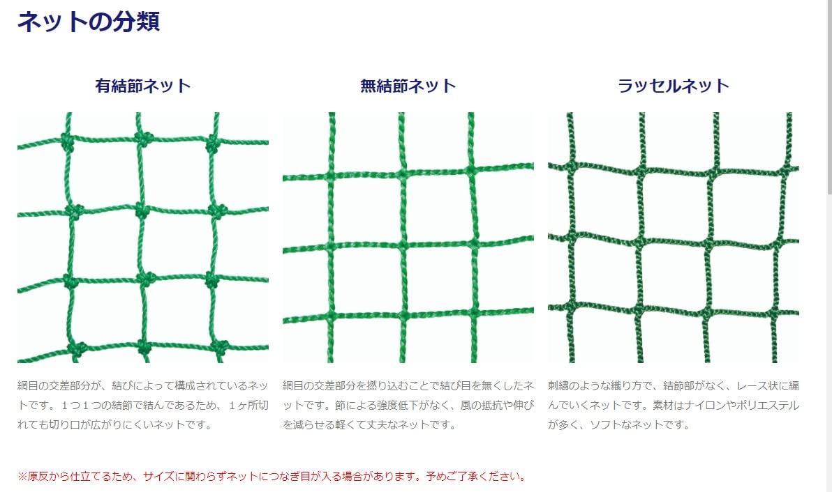 Amazon | シュタークワイヤー 硬式テニスネット 4色からお選び
