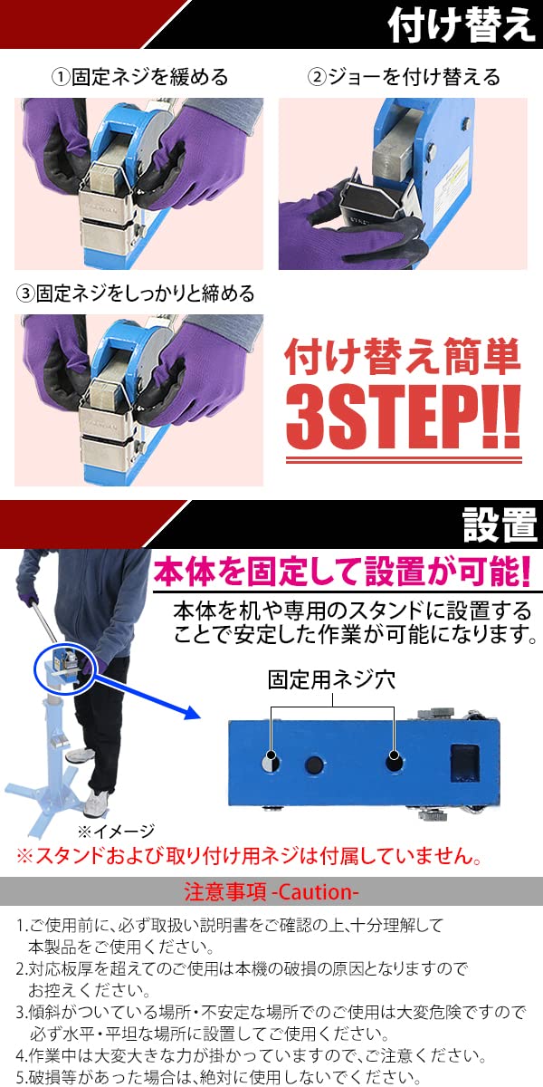 Amazon.co.jp: シュリンカー ストレッチャー 最大対応板厚1.2mm 形成