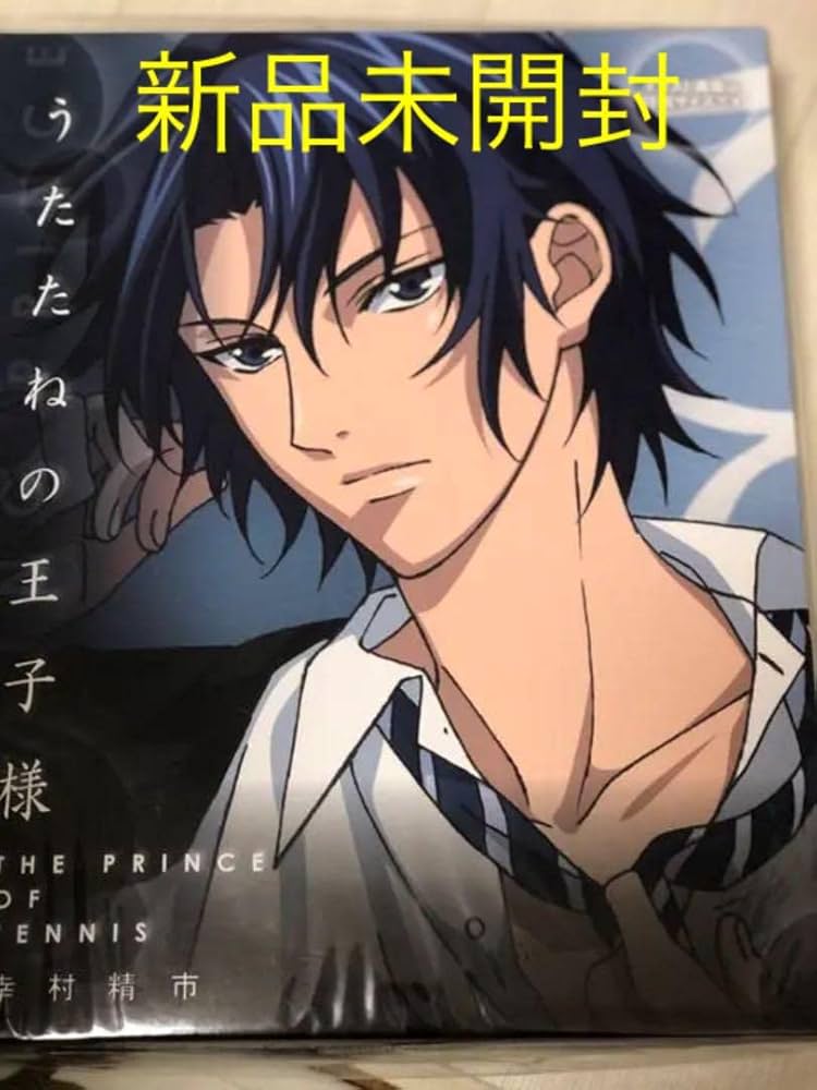Amazon.co.jp: うたたねの王子様 幸村精市 テニスの王子様 : ホビー
