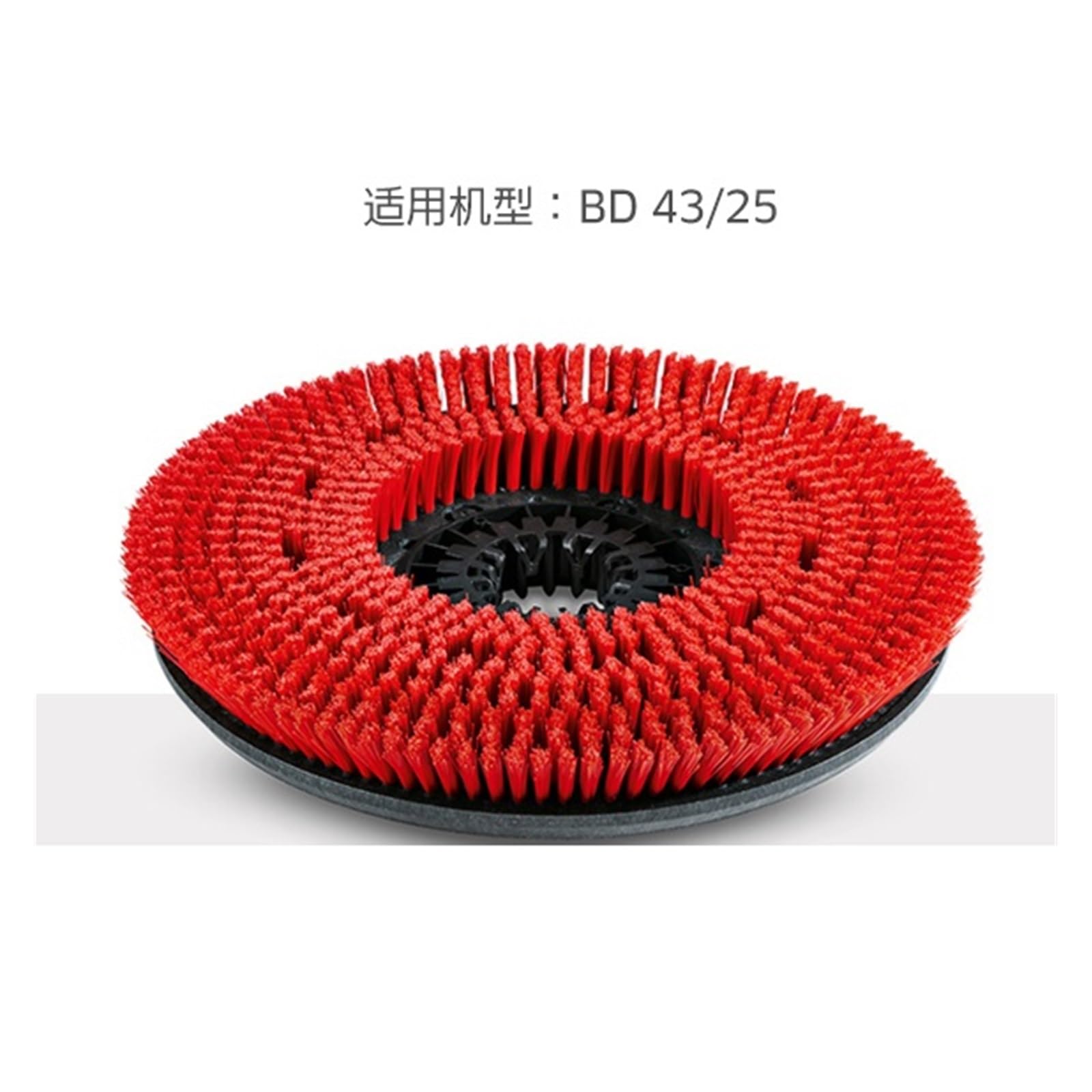Disque À Récurer, Disque De Brosse For Machine De Nettoyage De Sol, Compatible Avec Karcher