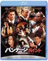 (未使用･未開封品)　バンテージ・ポイント [Blu-ray] ar3p5n1 Amazon.co.jp: バンテージ・ポイント [Blu-ray] : マシュー