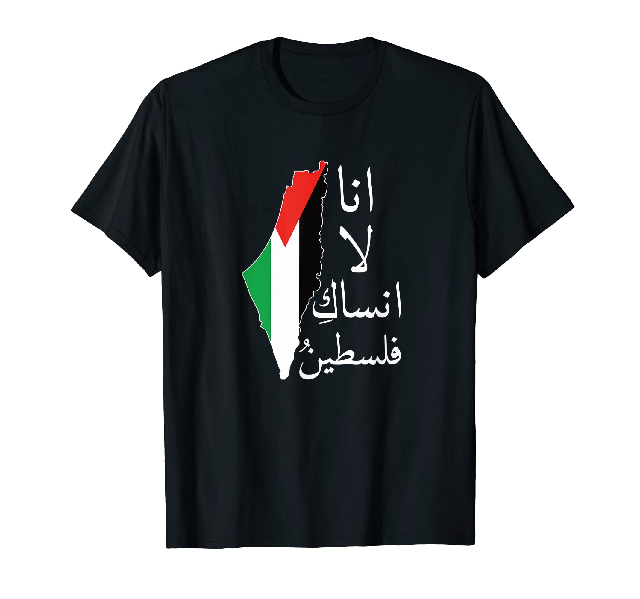 Palestine Arabic Flag Palestine Flstin Flag of Palestine T-Shirt