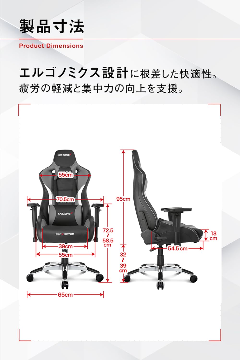 Amazon.com: エーケーレーシング(Akracing) Pro-X V2 Gaming Chair