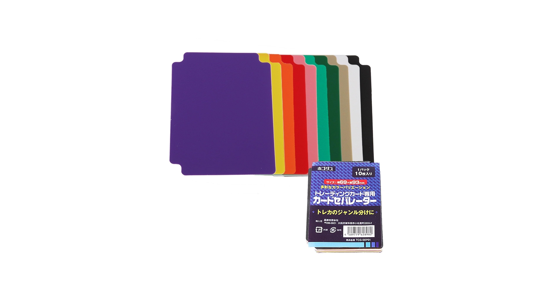 mtgの整理品 Amazon | ホゴダス トレーディングカード セパレーター 各色1枚