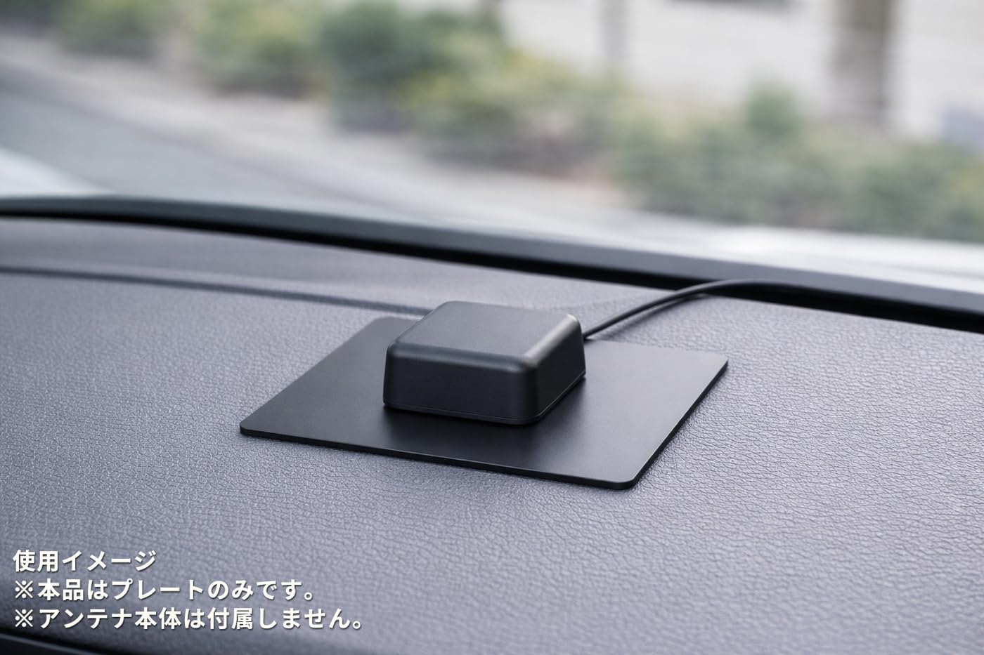 Amazon.co.jp: mono カーナビ用 GPSアースプレート GPSアンテナシート 