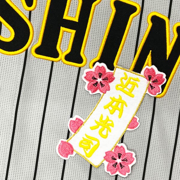Amazon.co.jp: 阪神 タイガース 刺繍ワッペン 近本 光司 短冊 応援