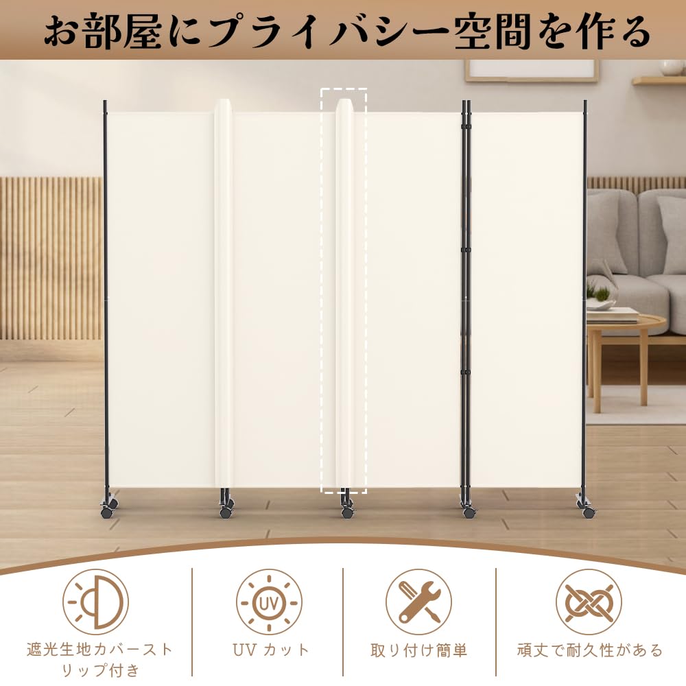 Amazon｜KELIXU パーテーション 間仕切り 4連 自立式 カバー
