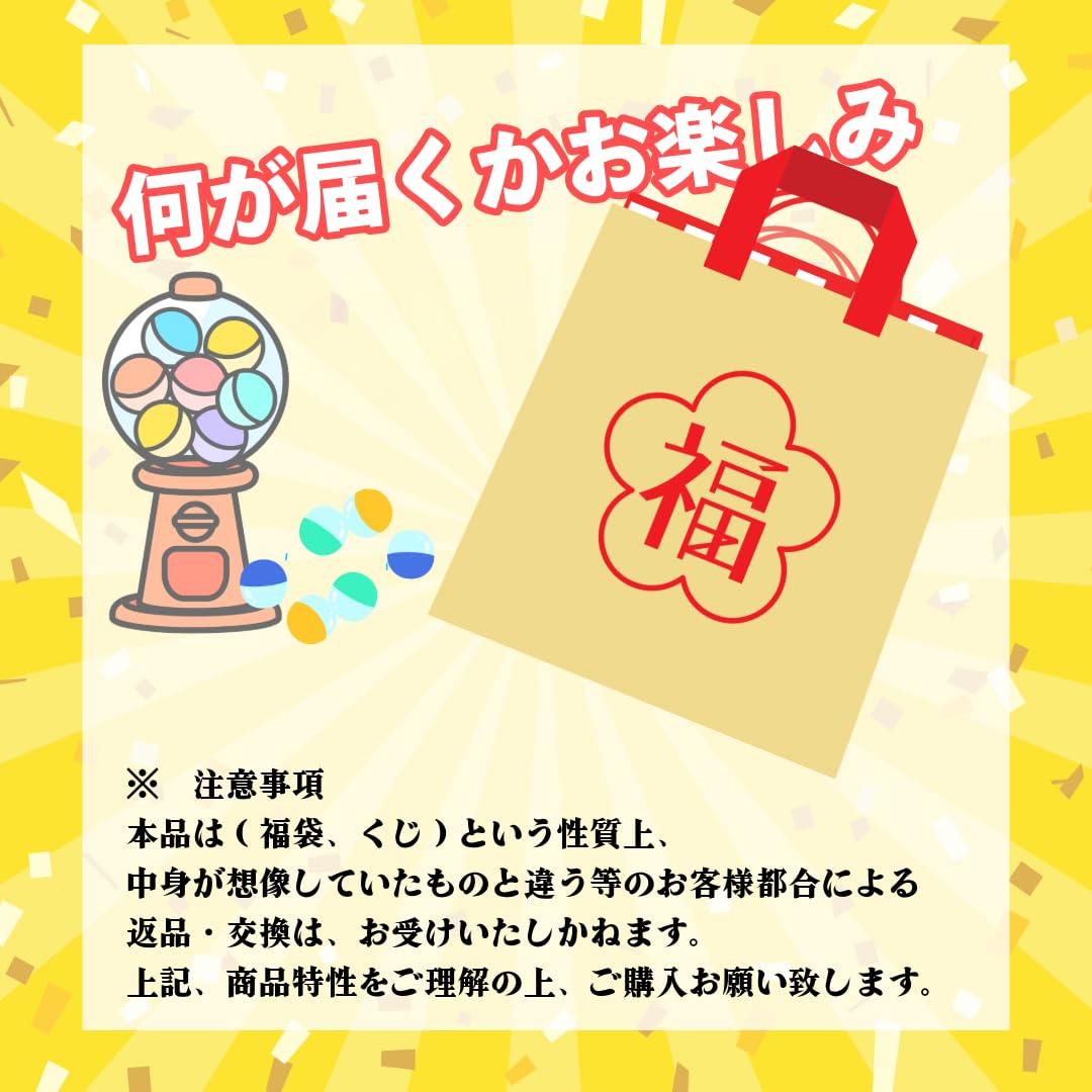 Amazon.co.jp: 【第8回】酒ガチャ お酒 4本セット 十四代 而今 田酒