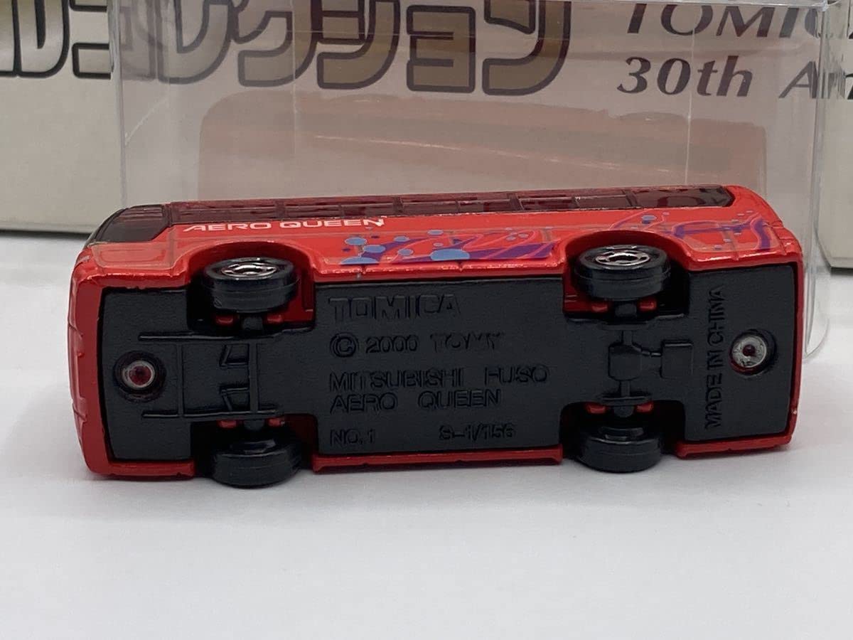 Amazon.co.jp: トミカ ギフト 30周年 メモリアルコレクション 三菱