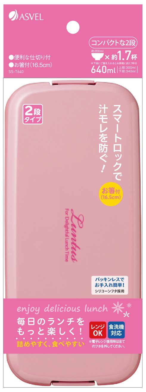 Asbel Lantus FL SS-T640 P 3228 (Japon import / Le paquet et le manuel sont ?crites en japonais)