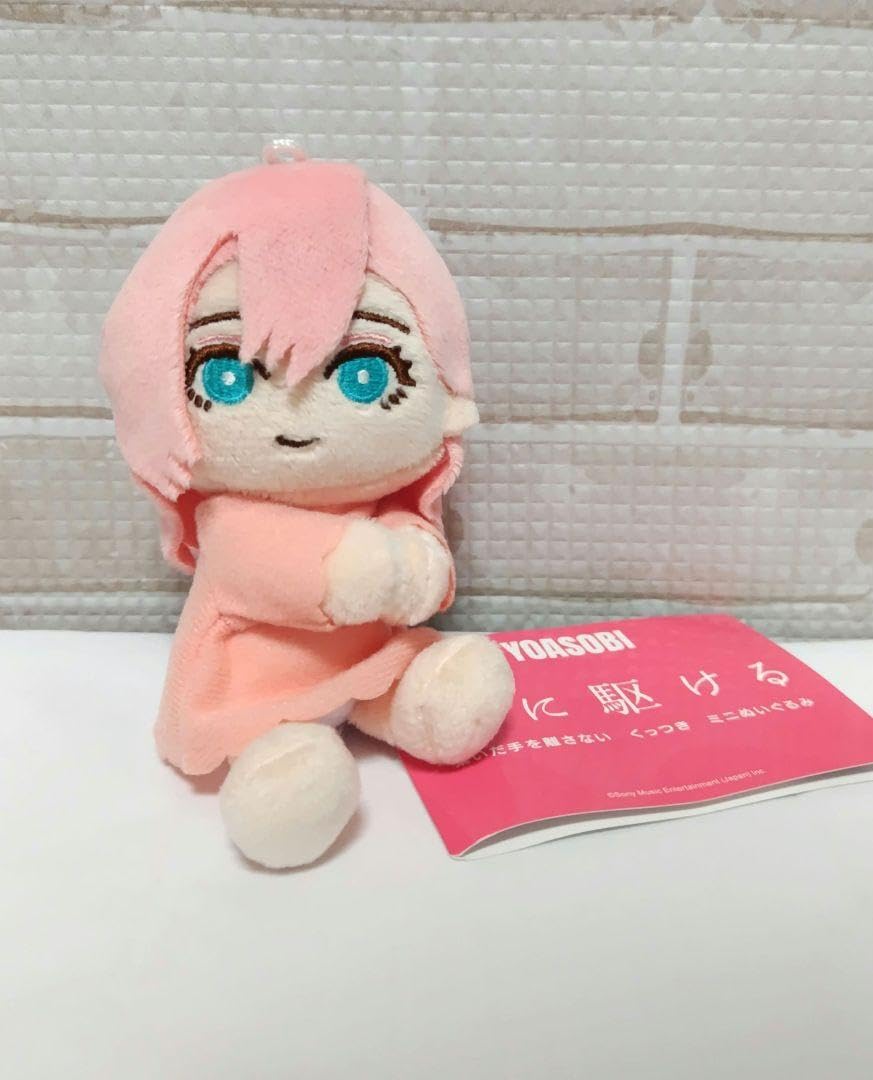 夜に駆ける YOASOBI 繋いだ手を離さない くっつき ミニぬいぐるみ Amazon.co.jp: YOASOBI 夜に駆ける くっつき ミニぬいぐるみ : おもちゃ