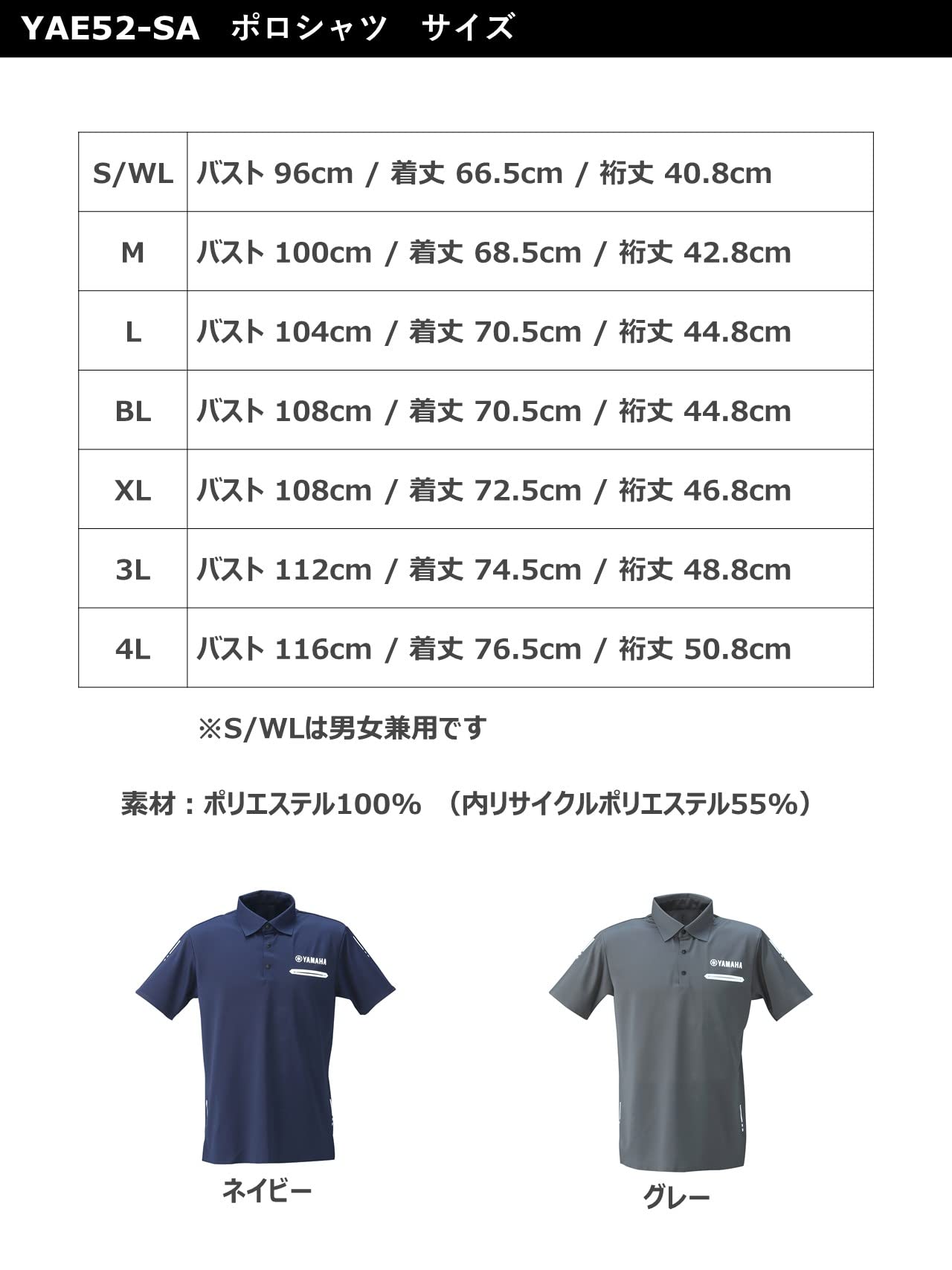 sanatha880様確認用ページです Amazon.co.jp: ヤマハ(Yamaha) ポロシャツ YAE52-SA 【YAMAHA MOTOR